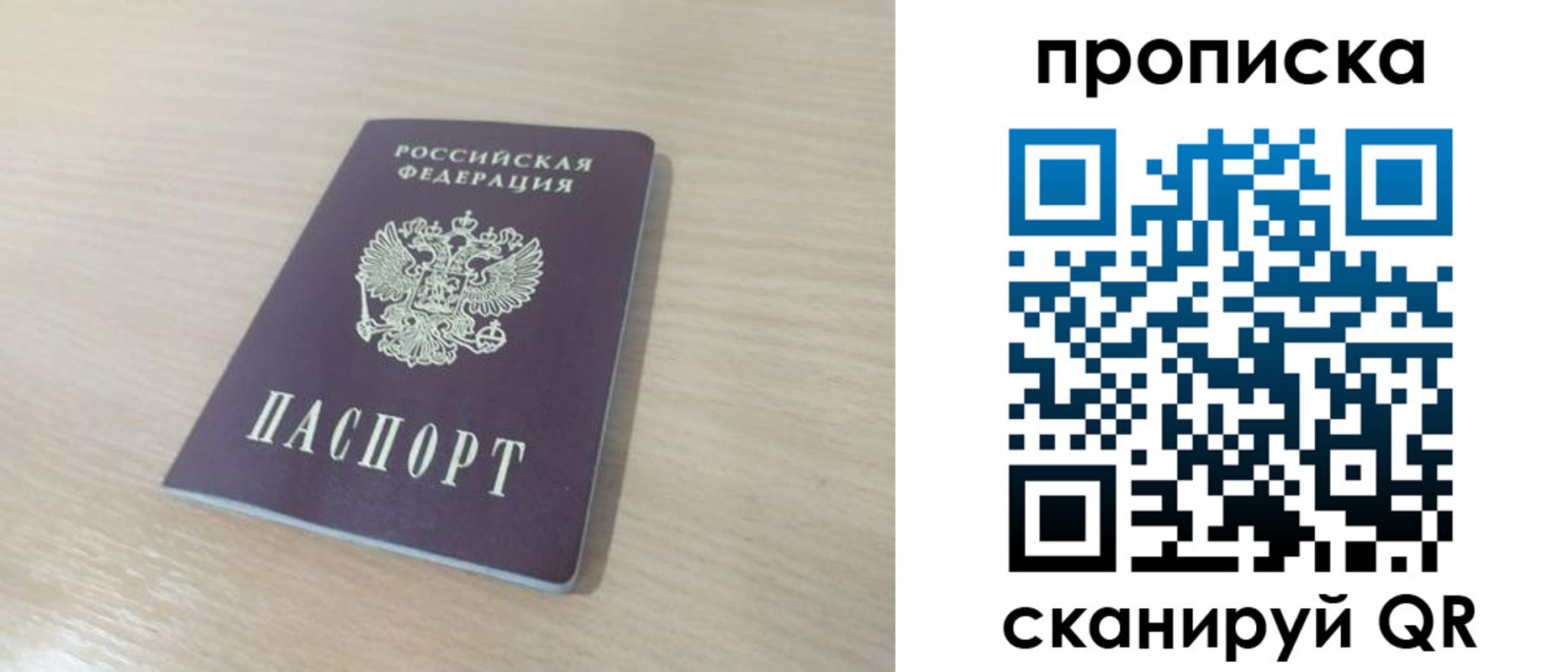 регистрация для дет. сада в Лосино-Петровском