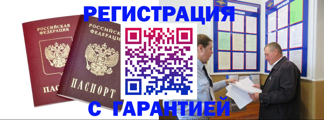 регистрация для дет. сада в Лосино-Петровском